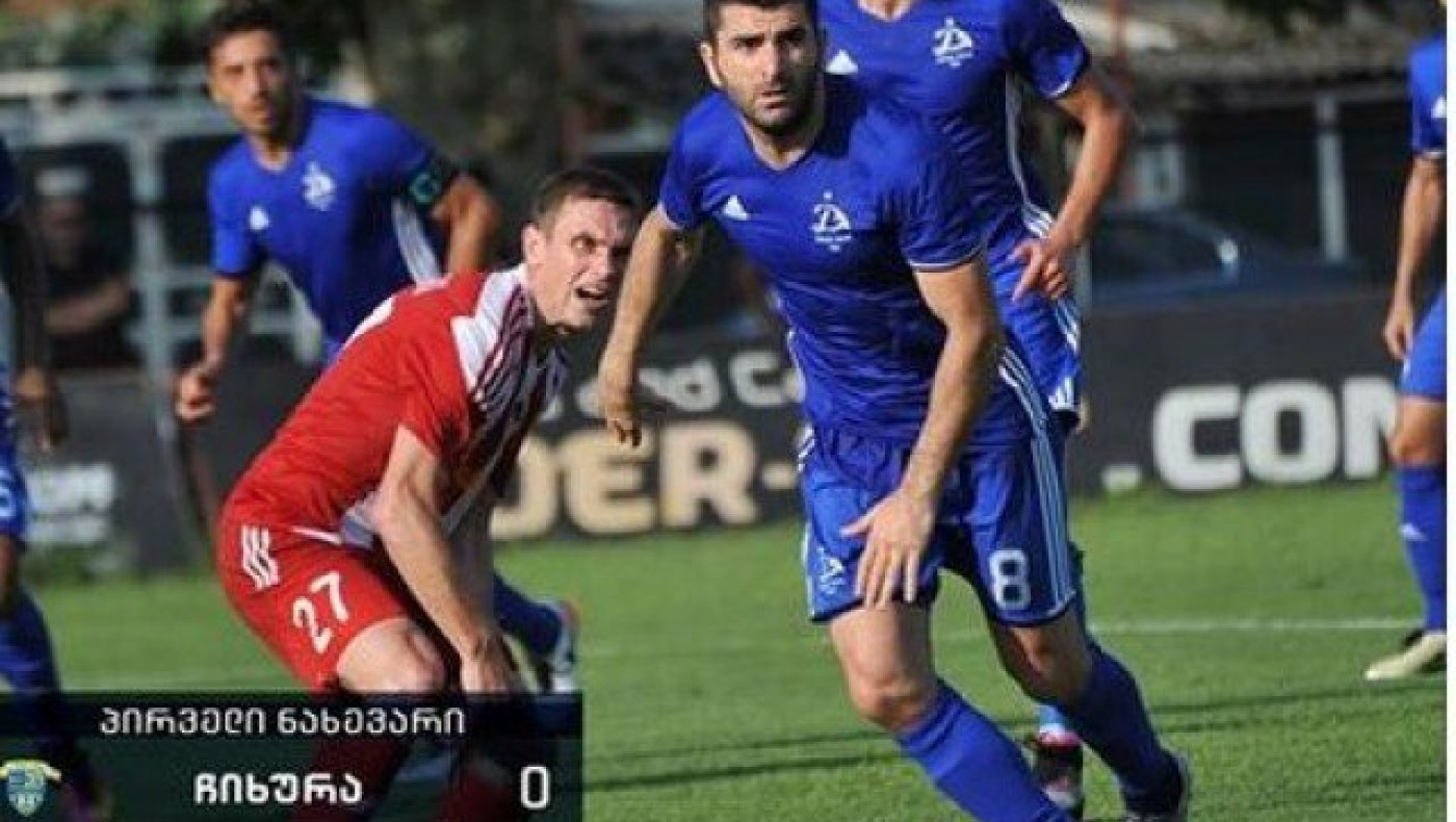 Πρεμιέρα με στραβοπάτημα για την Ντιναμό     Τιφλίδας
