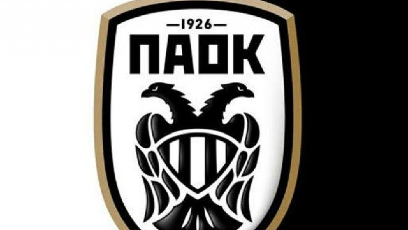 Το           πρόγραμμα          για ΠΑΟΚ και Άγιαξ