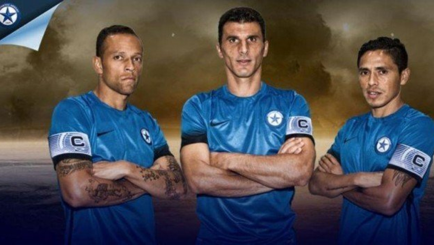 Αυτοί   είναι   οι   τρεις    αρχηγοί του Ατρομήτου