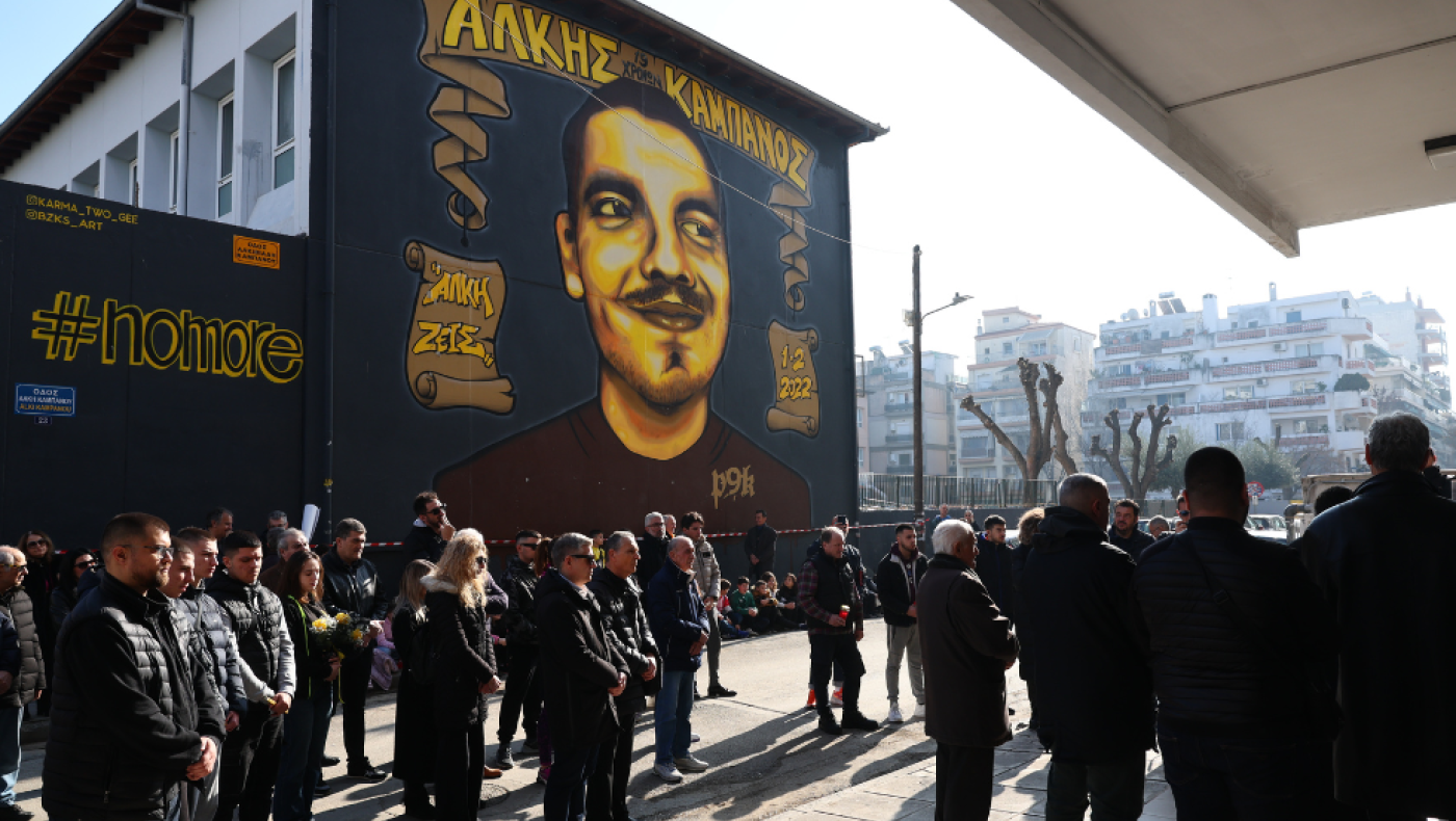 Τρία χρόνια χωρίς τον Άλκη - Εικόνες από το μνημόσυνο