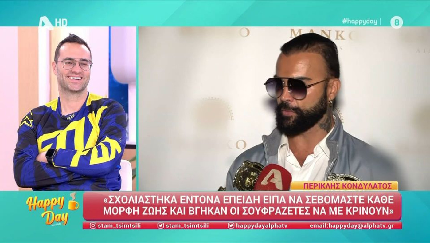 Περικλής Κονδυλάτος: Τι είναι οι σουφραζέτες, τι σημαίνει ο όρος που χρησιμοποίησε