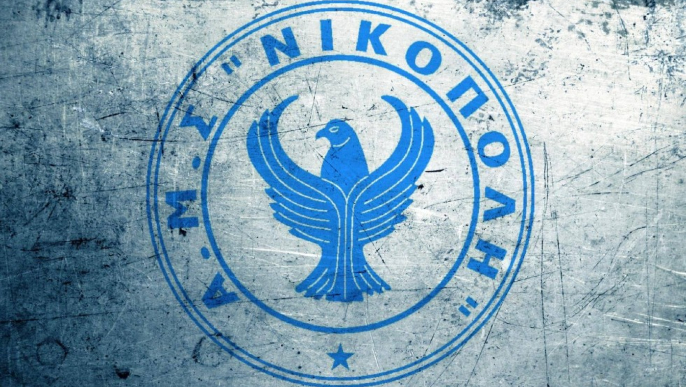 ΕΠΣΜ: Η νέα διοίκηση της Νικόπολης