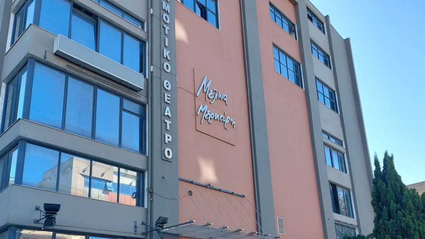 Καλαμαριά, πόλη της γαστρονομίας: Στο Δημοτικό Θέατρο «Μελίνα Μερκούρη» τα  βραβεία Flag Awards