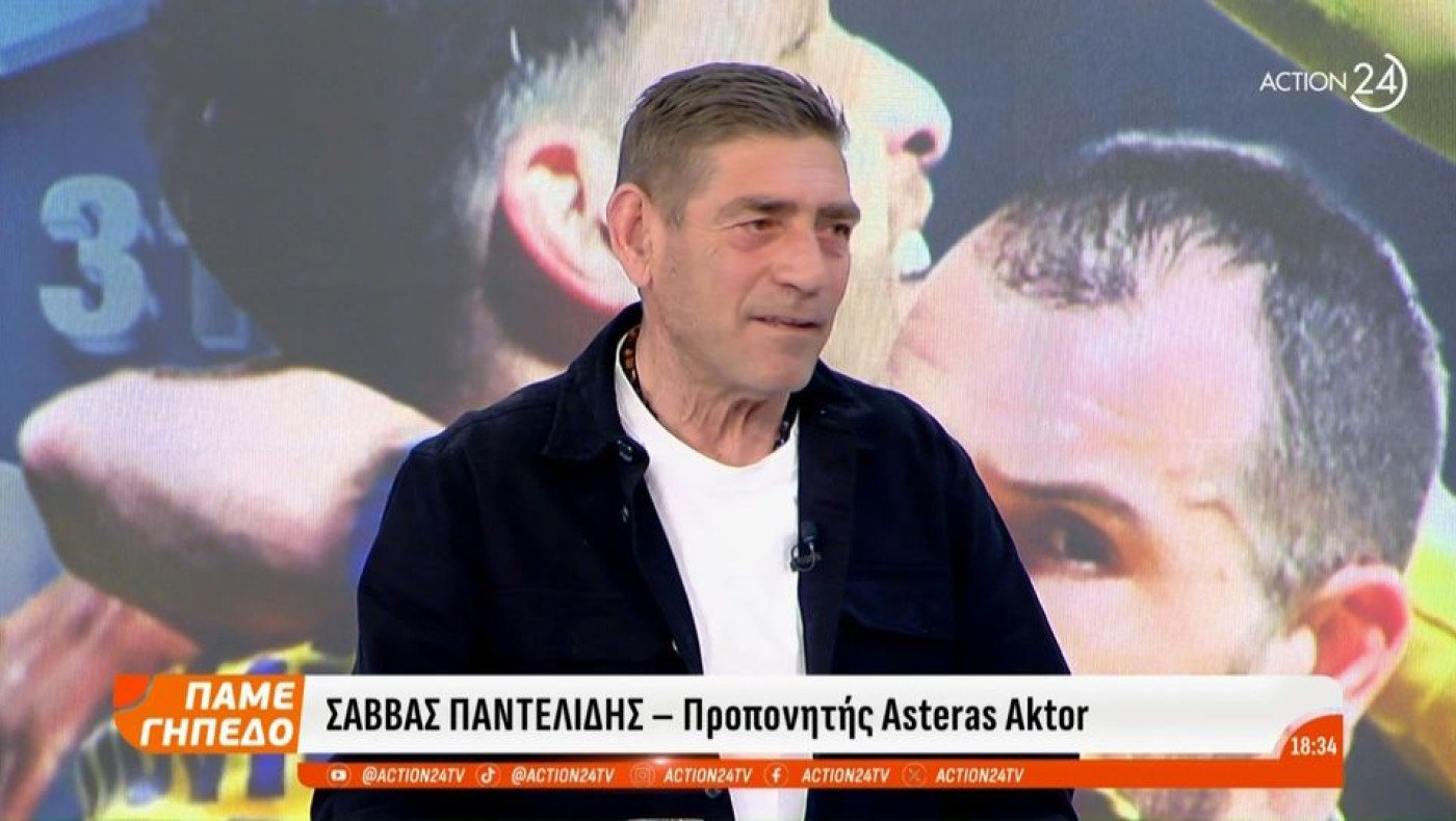Παντελίδης: «Είμαστε πεινασμένοι...»