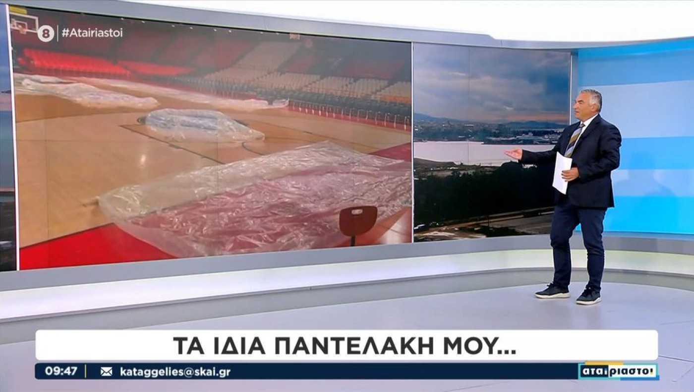 Ντσούνος-Έξω φρενών για πλημμυρισμένο ΣΕΦ: «Μουσαμάδες, κουβάδες και αδιαφορία»