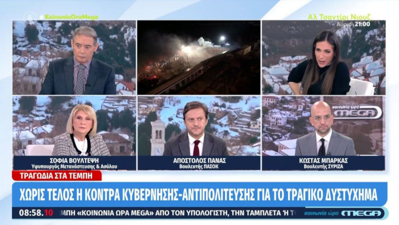 Καβγάς on air Βούλτεψη με Μπάρκα: «Είστε και σε κρίσιμη ηλικία»-«Οι 40άρηδες είναι...»
