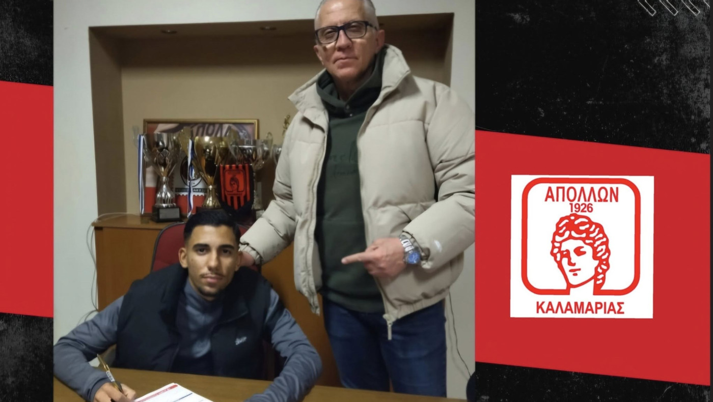 Πήρε Χουσεΐνογλου ο Απόλλων Καλαμαριάς