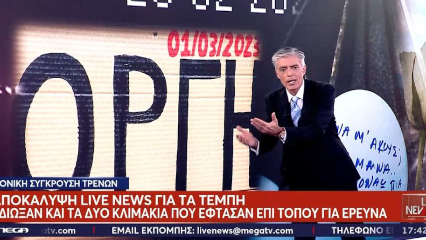 Ξέσπασμα Ευαγγελάτου για Τέμπη: «Είναι ντροπή, μπάχαλο, αδιανόητο...»