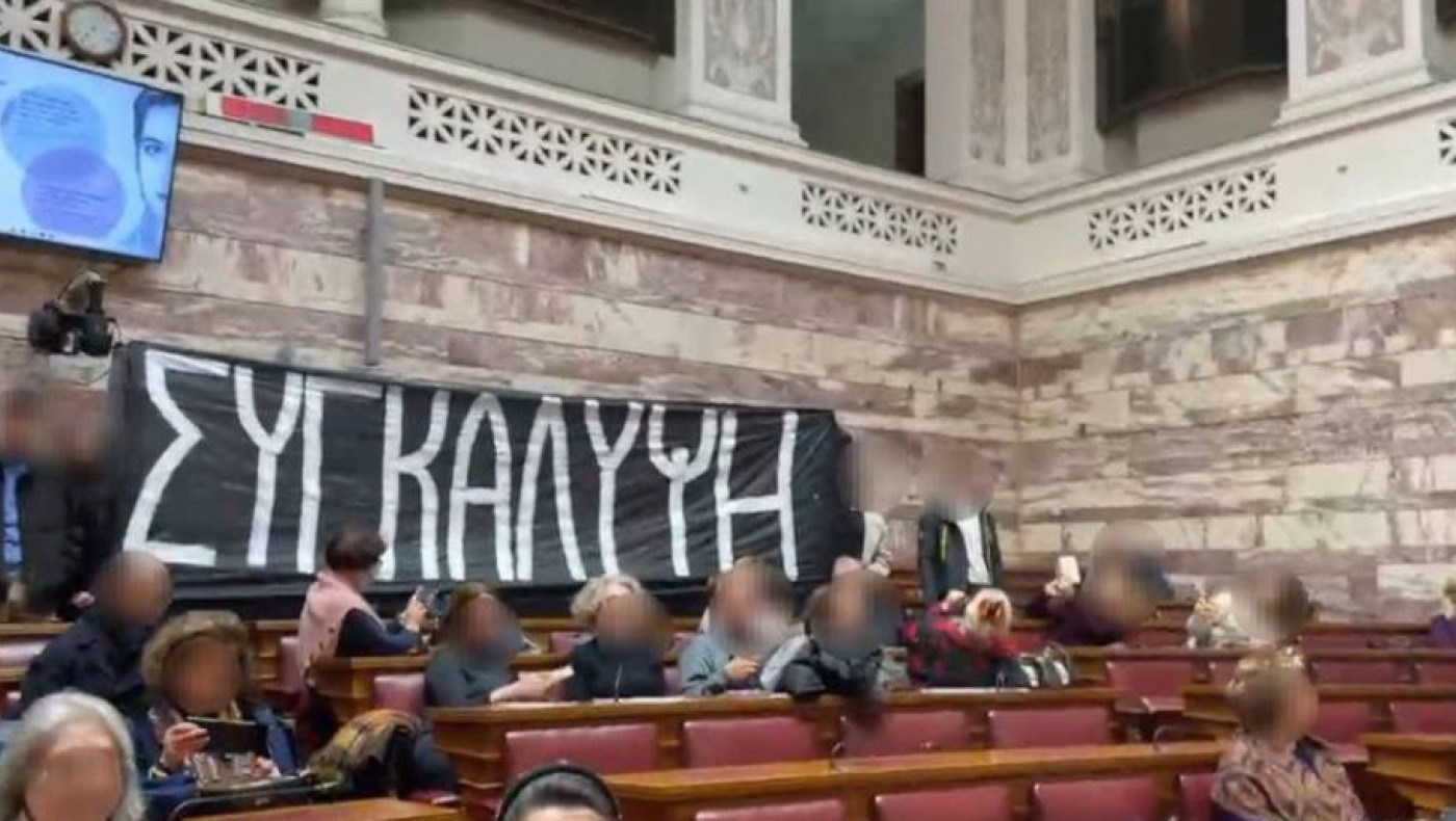 Τέμπη-Παρέμβαση «Ρουβίκωνα» στη Βουλή: «Συγκάλυψη»