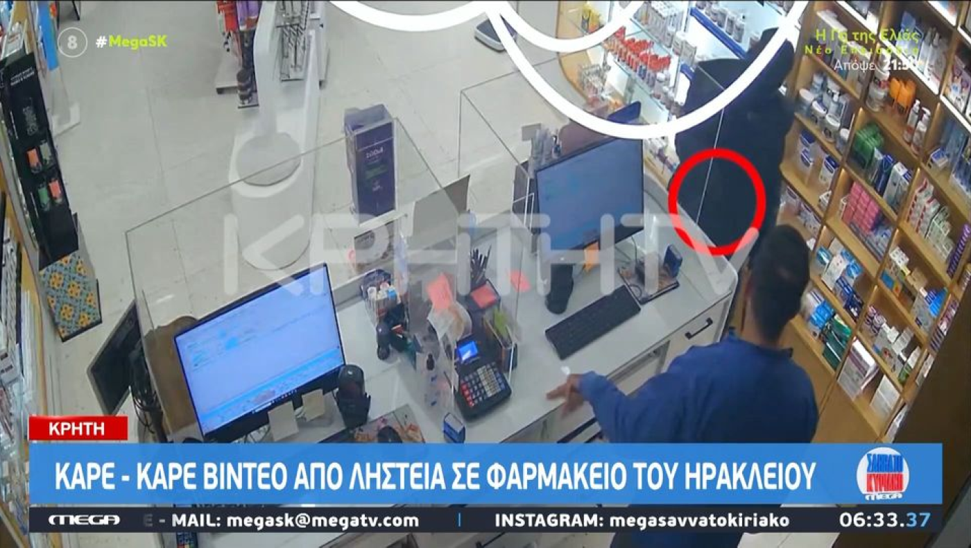 Ηράκλειο: Ιδιοκτήτης φαρμακείο τα «βάζει» με ληστή και νικά