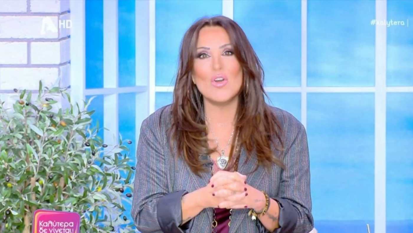 Ναταλία Γερμανού: Μένει ή φεύγει από τον ALPHA;