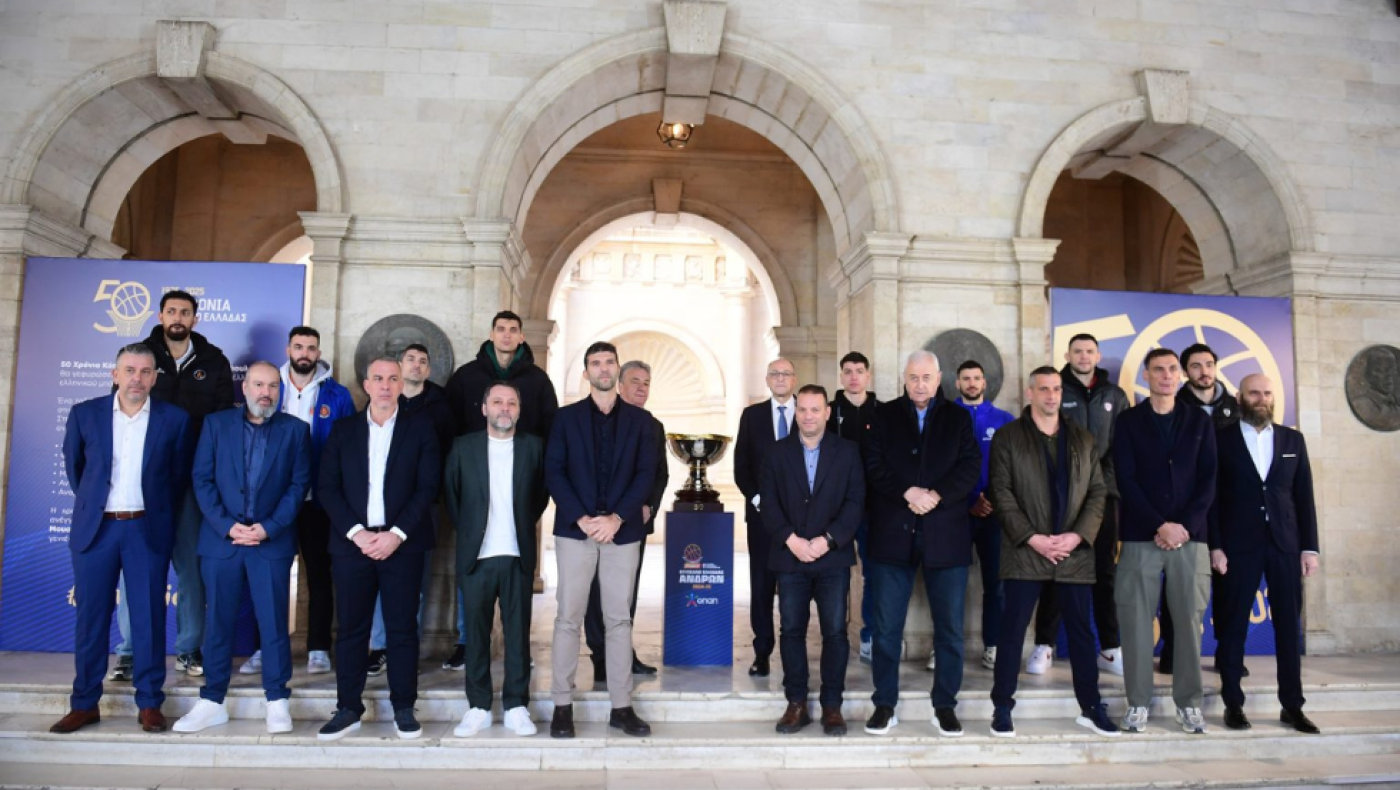 Final 8: Εκδήλωση στο Ηράκλειο της Κρήτης για τα 50 χρόνια του Κυπέλλου μπάσκετ