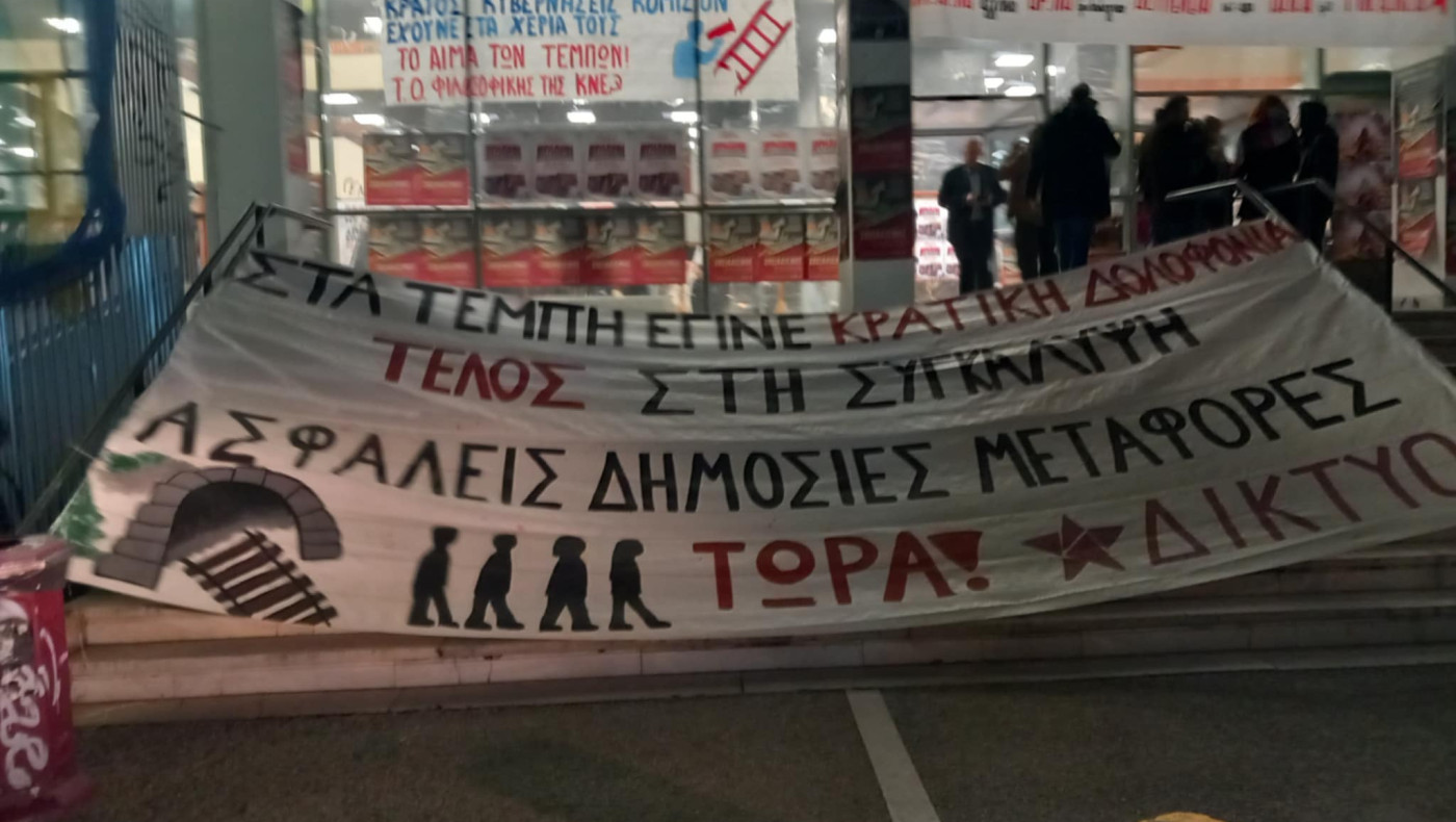Θεσσαλονίκη-Καρυστιανού: «Περίμενα τουλάχιστον να απομακρυνθεί ο ανακριτής»