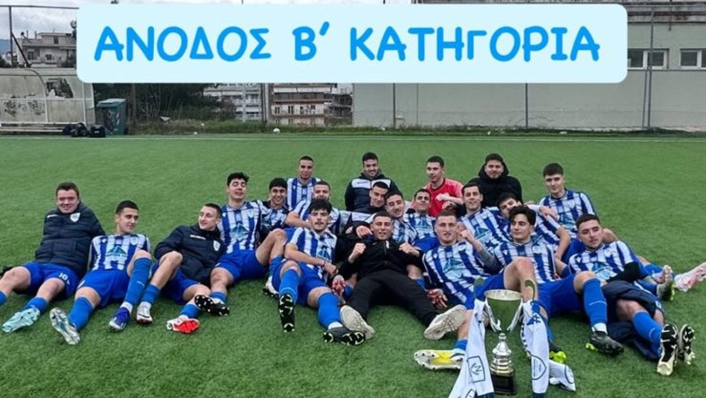 Νίκη Ευκαρπίας Β’-Μπάρμπας: «Χαρούμενος που είδα αυτά τα παιδιά να εξελίσσονται»