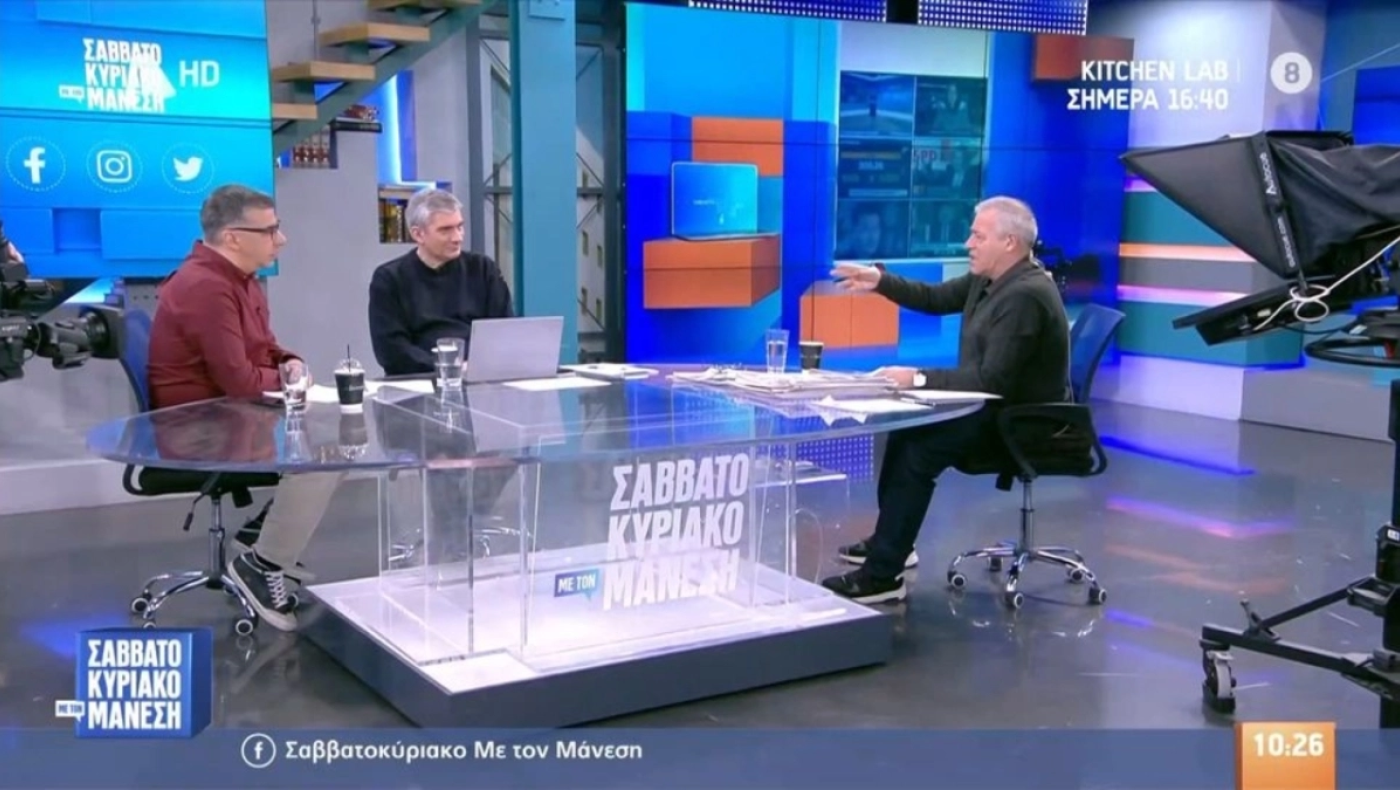 Μάνεσης για την «καμπάνα» Αλαφούζου - «Ούτε τα ονόματα δεν μπορούμε να πούμε»