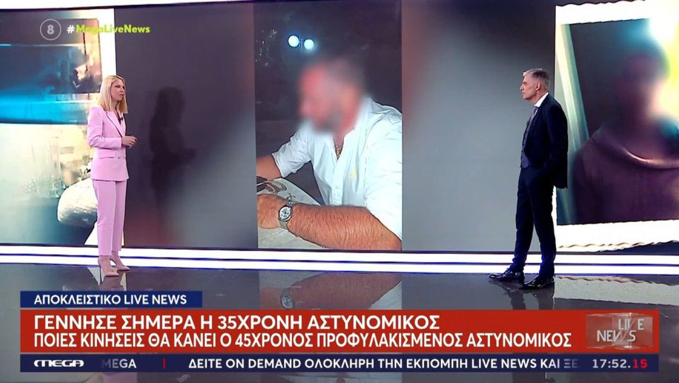Αστυνομικός της Βουλής: Κατέγραφε την πεθερά του στο μπάνιο-Τι βρήκαν οι αρχές στις συσκευές του