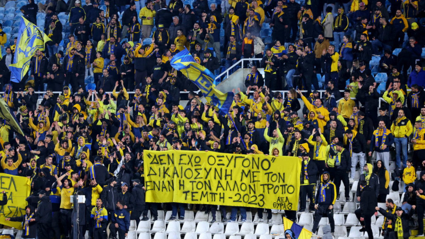 ΚΟΠ: Τιμώρησε Ομόνοια και ΑΕΛ για πανό οπαδών για τα Τέμπη