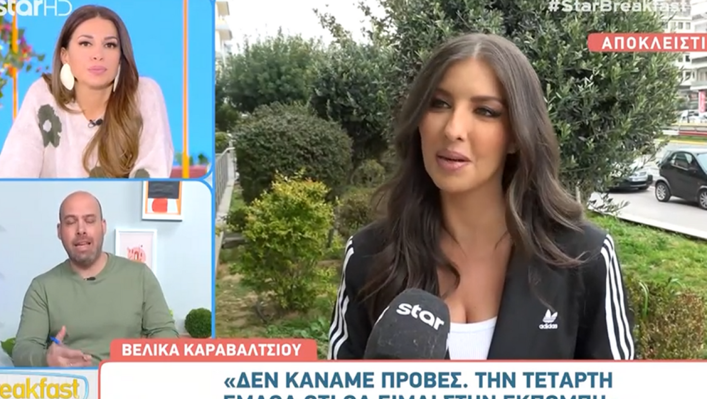 Βελίκα Καραβάλτσιου: Ποια είναι η αντικαταστάτρια της Ανθής Βούλγαρη στο «Κοινωνία Ώρα Mega»