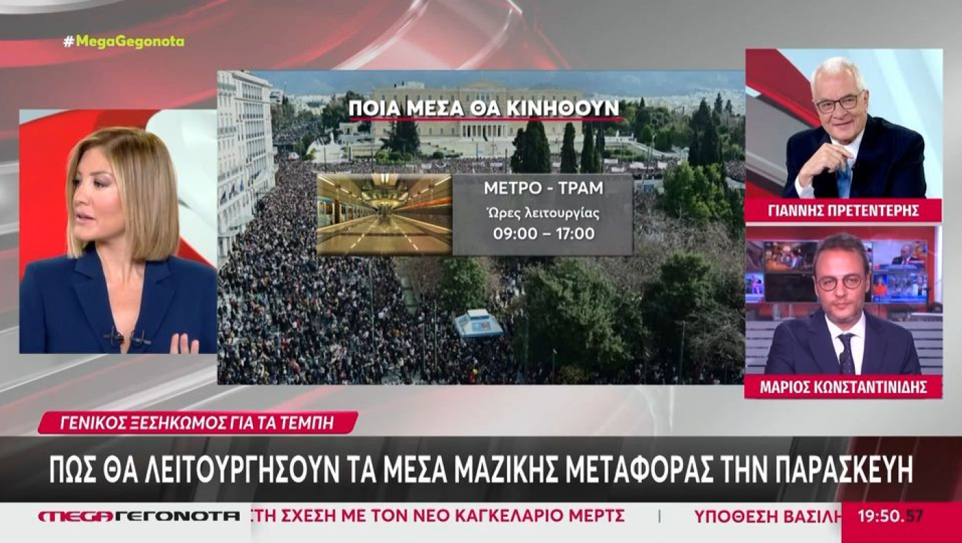 Νέο beef Τζίμα και Πρετεντέρη - «Καμιά ένσταση στο Ψυχικό για όσα συμβαίνουν;»