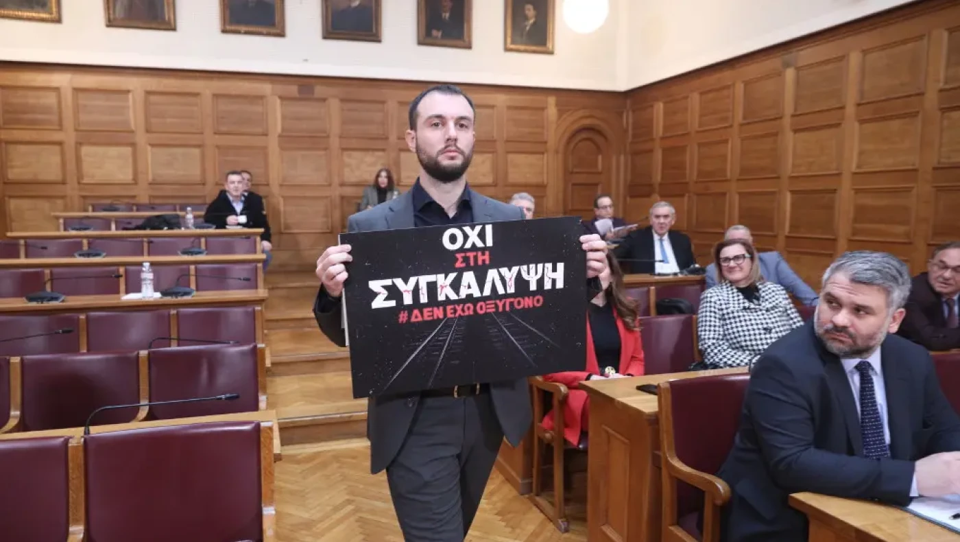 Κωνσταντίνος Φλώρος: «Όχι στη συγκάλυψη»-Το πανό μέσα στη Βουλή για τα Τέμπη