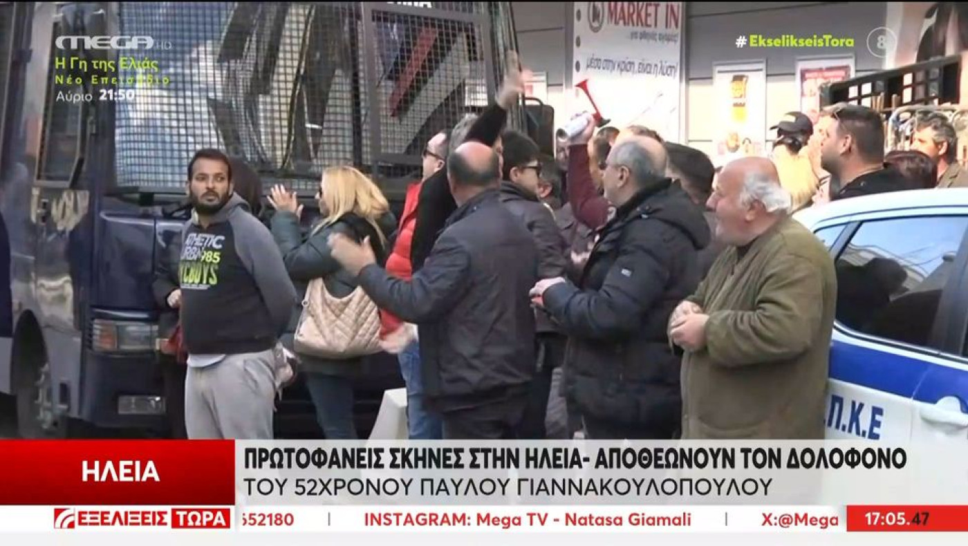 Πρωτοφανείς σκηνές έξω από δικαστήριο: Αποθεώνουν τον δολοφόνο με κορναρίσματα και ντουντούκες!