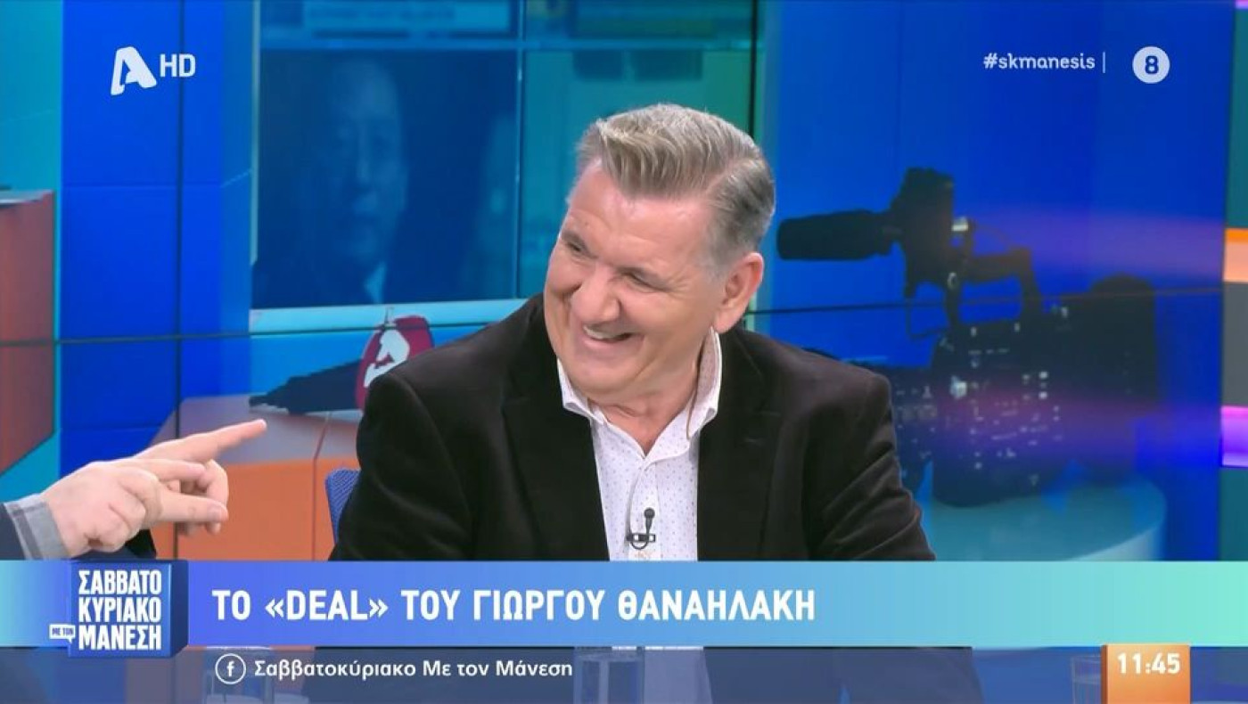 Θαναηλάκης: «Κάποιοι ενοχλούνται με τον τρόπο που μεταδίδω, αλλά τι να κάνω αυτός είμαι»