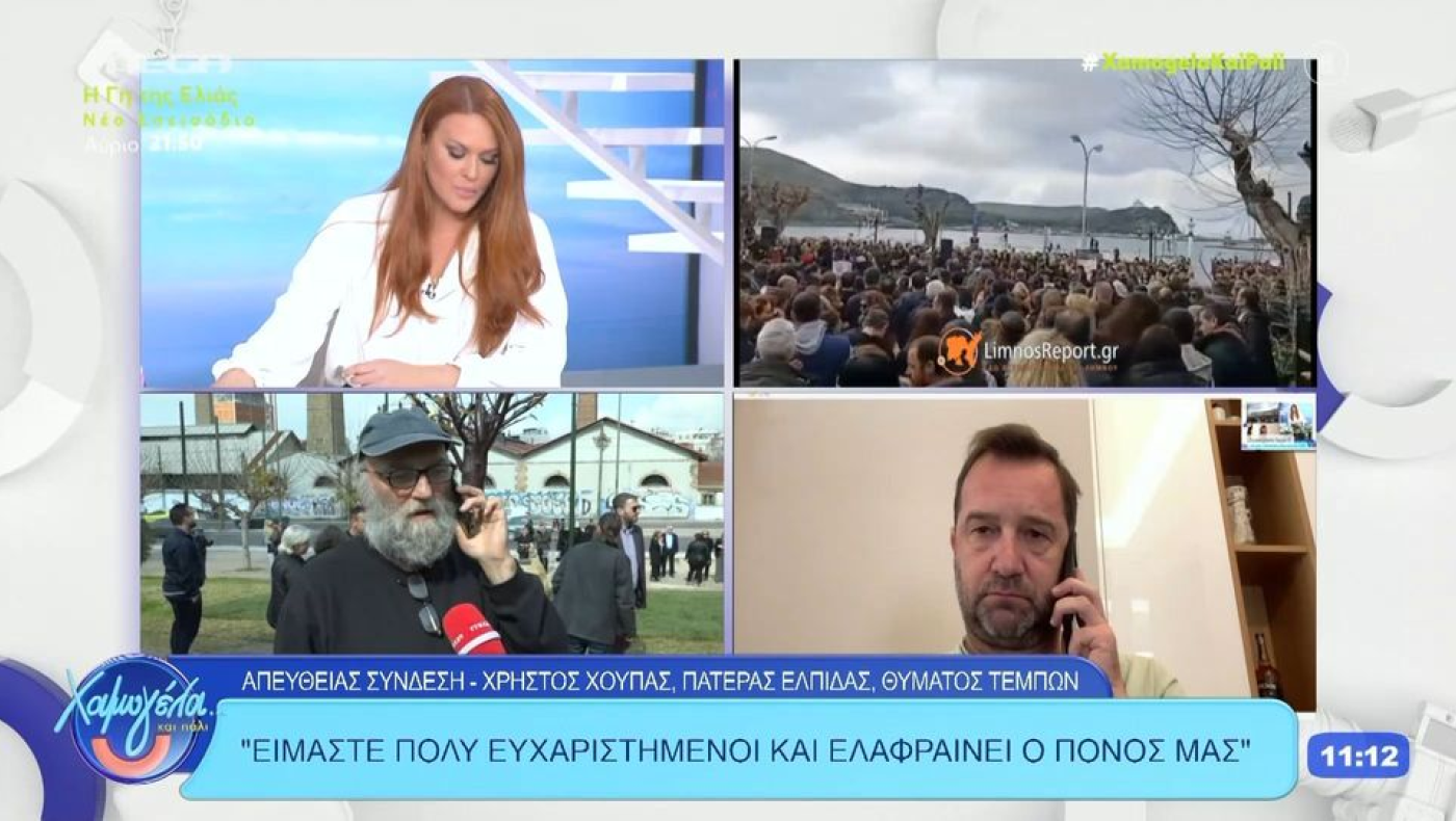 Τέμπη-Ξέσπασε κατά της κυβέρνησης ο Χρήστος Χούπας: «Κακούργημα με δόλο»