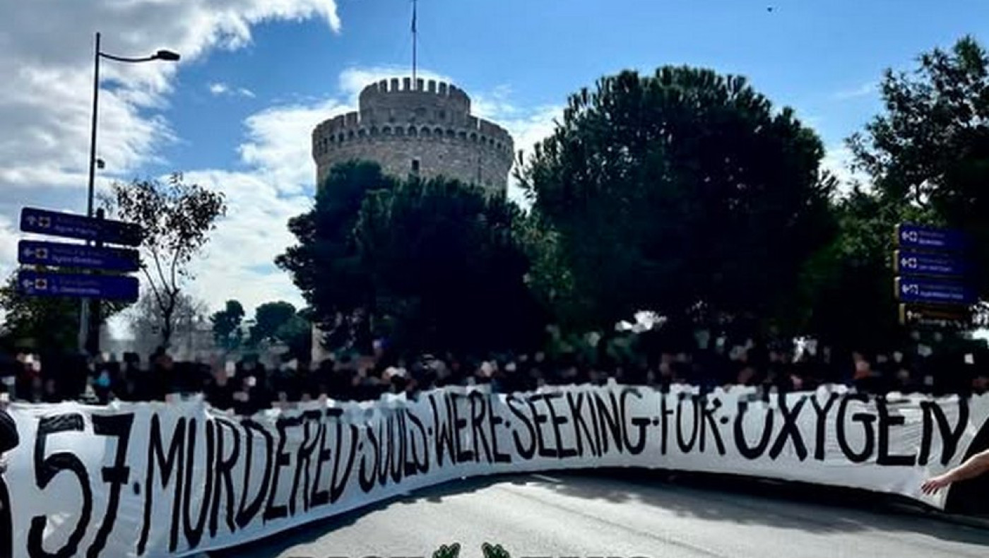 Στον Λευκό Πύργο οι φίλοι του ΠΑΟΚ για τα θύματα των Τεμπών