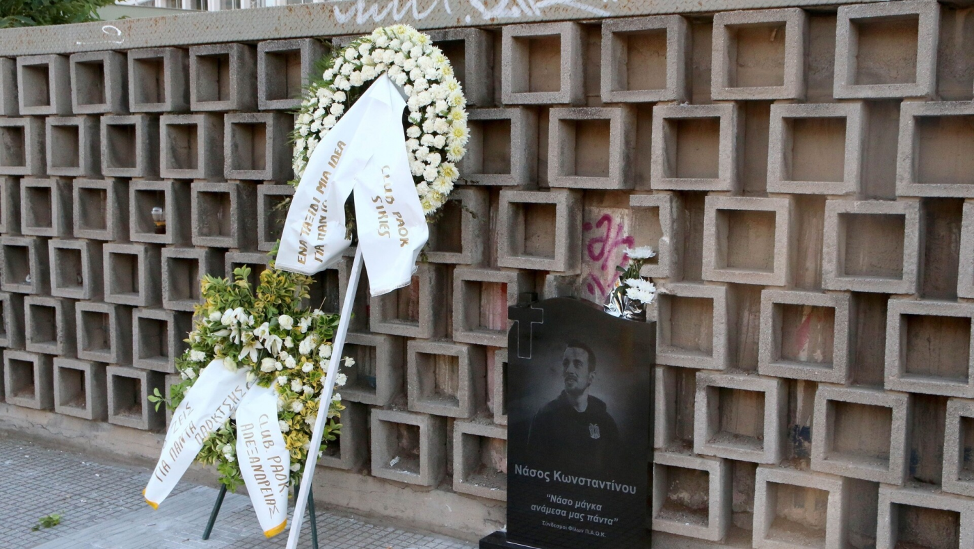 Νάσος Κωνσταντίνου: Νέα καταδίκη για τους ήδη καταδικασθέντες οπαδούς του Ηρακλή