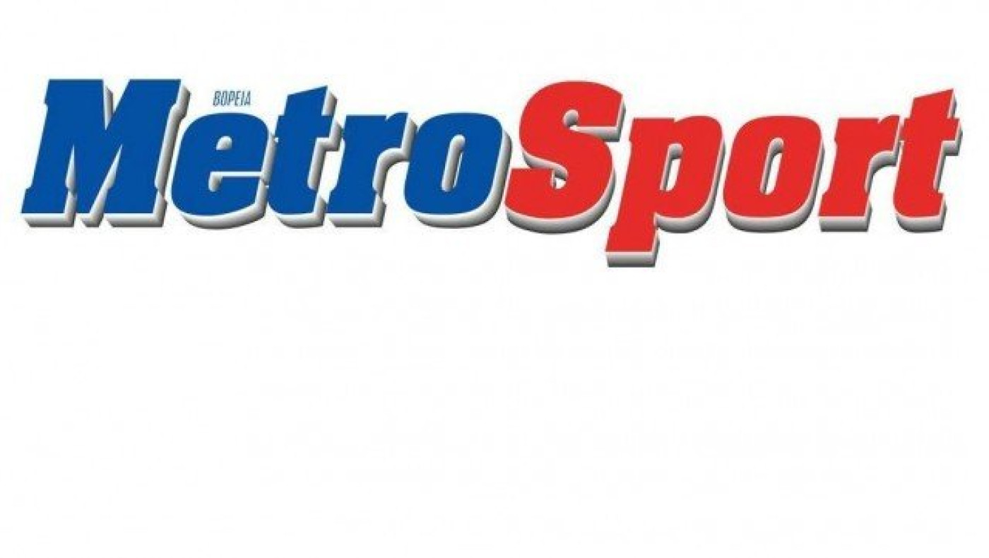 Αύριο με τη Metrosport μια μεγάλη προσφορά για τους φίλους της ΕΠΣΜ!