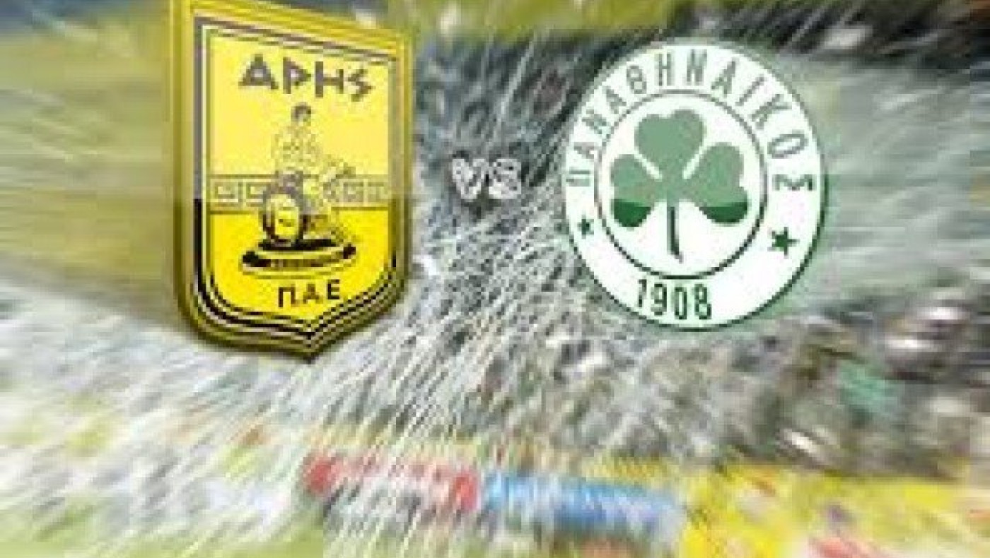 Ανακοίνωσε το φιλικό με τον Άρη ο       Παναθηναϊκός
