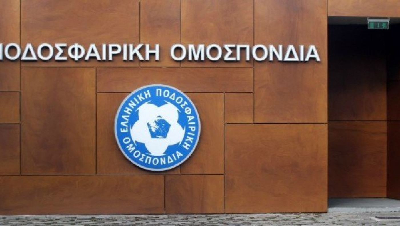 Τέλος    στις    μεταγραφές   την   Τετάρτη στις 8 το βράδυ