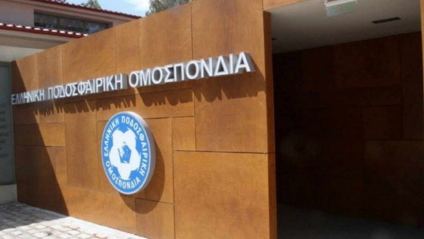 Τι λέει η ΕΠΟ για τη ματαίωση της συνάντησης με UEFA/FIFA
