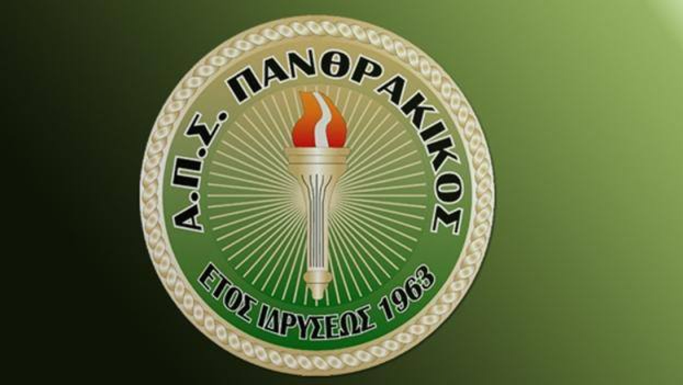 Πανθρακικός: «Λάμπουν διά της απουσίας τους»