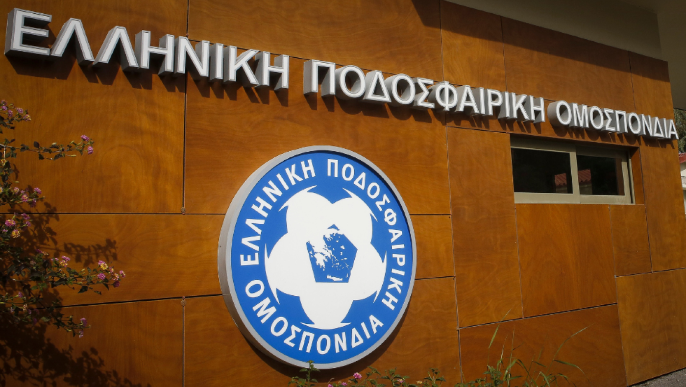 Ψηφίστηκε η Γενική Συνέλευση για την αγορά της Παιανίας από την ΕΠΟ