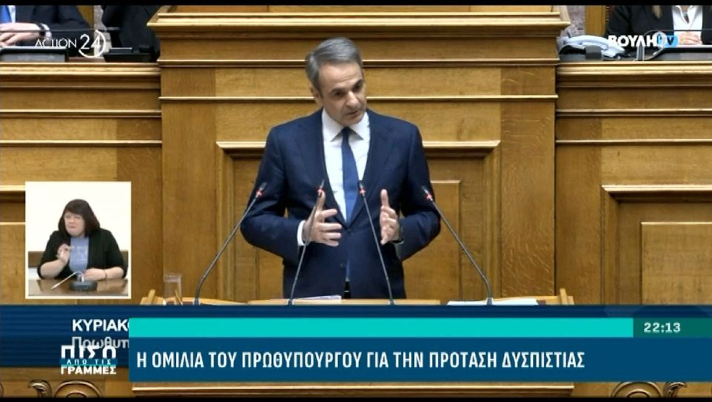 Μητσοτάκης: «Θα έχουμε την πλειοψηφία είτε σας αρέσει είτε όχι»