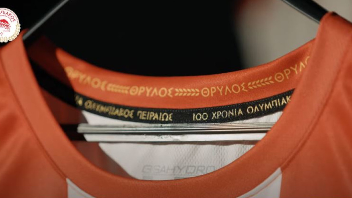 ΚΑΕ Ολυμπιακός: Η επετειακή φανέλα για τα 100 χρόνια!