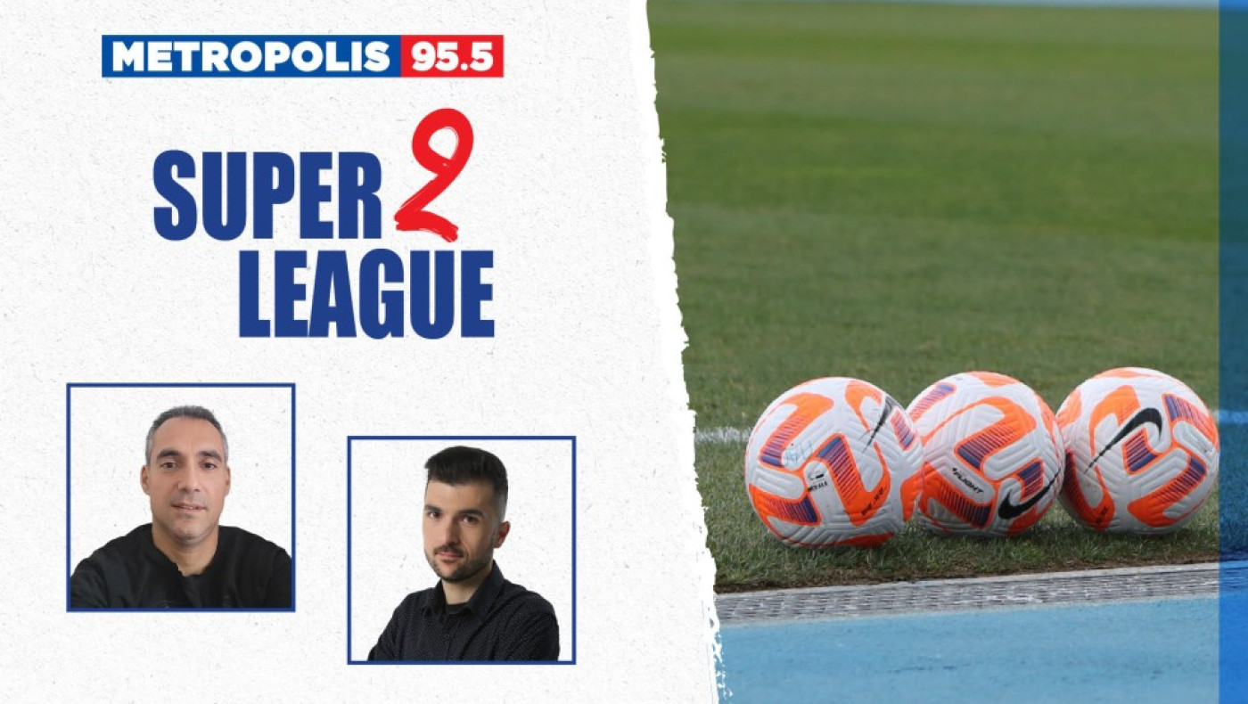 SL2 VIEW: «Πρωτάθλημα σε έναν όμιλο μόνο με εξασφαλισμένη οικονομική στήριξη των ομάδων»