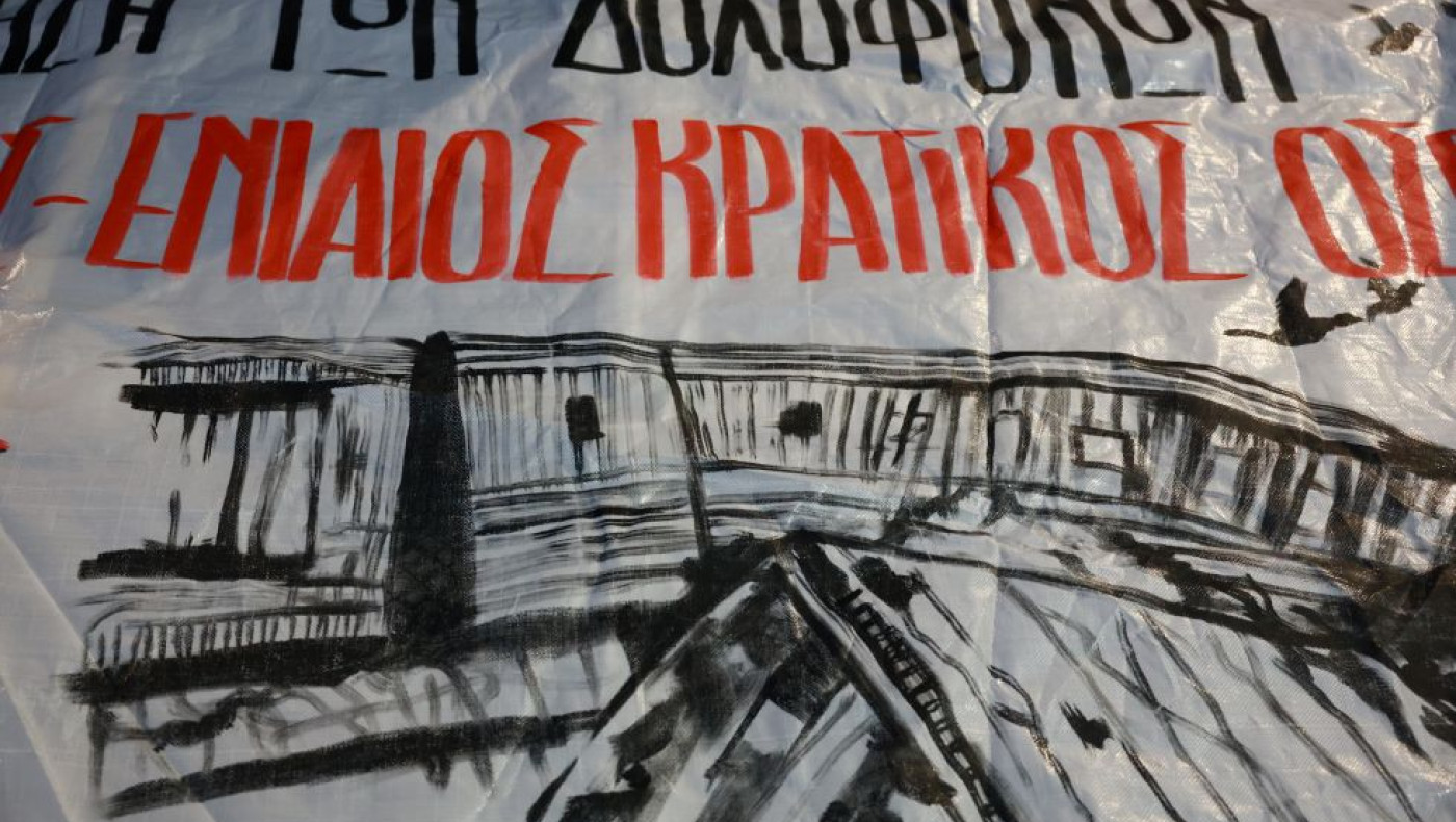 Τέμπη-Άρειος Πάγος: Γιατί δηλώνει αναρμόδιος για την εκταφή των νεκρών