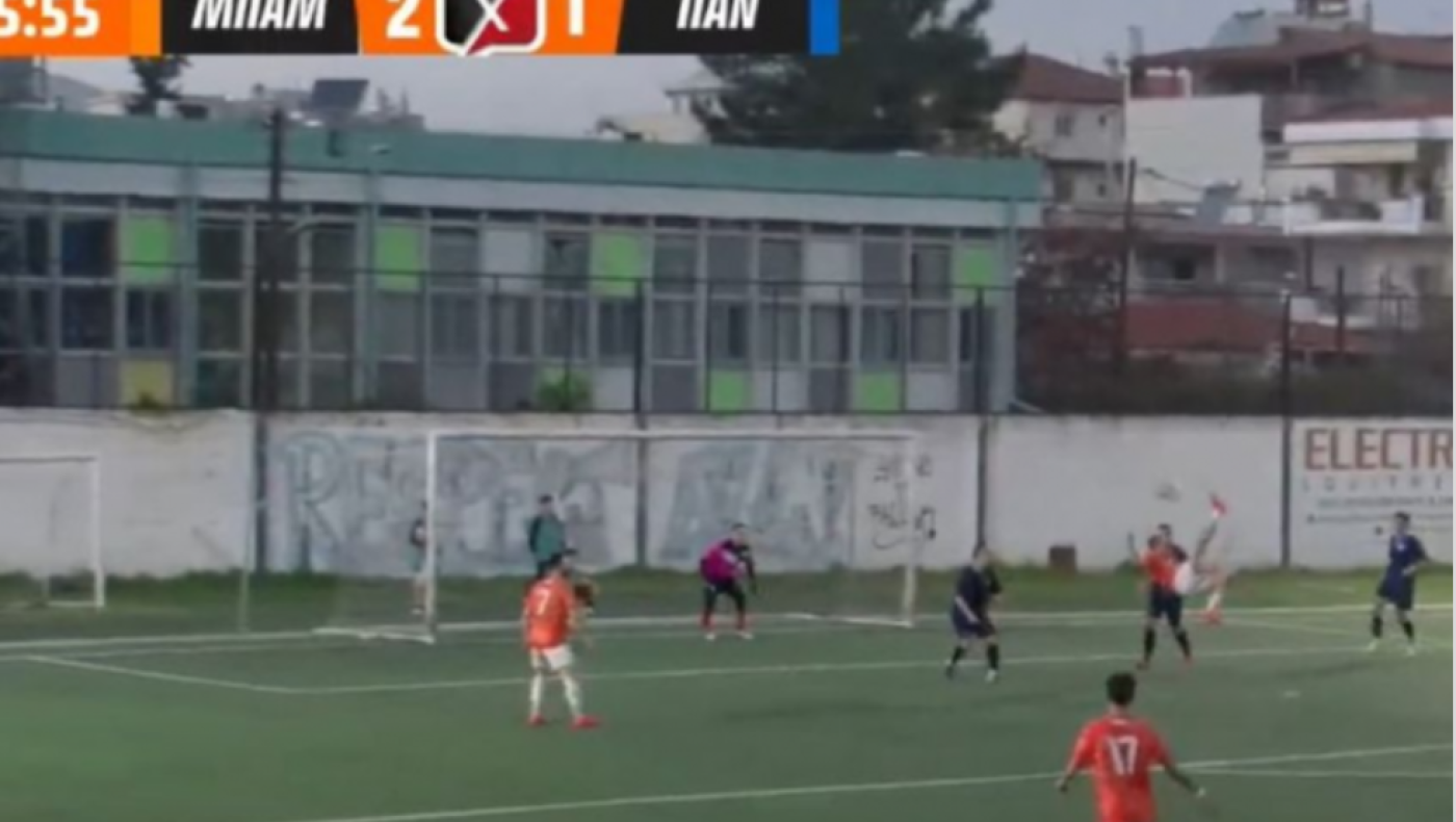 Εντυπωσιακό γκολ με ψαλιδάκι στα τοπικά της Θεσσαλονίκης