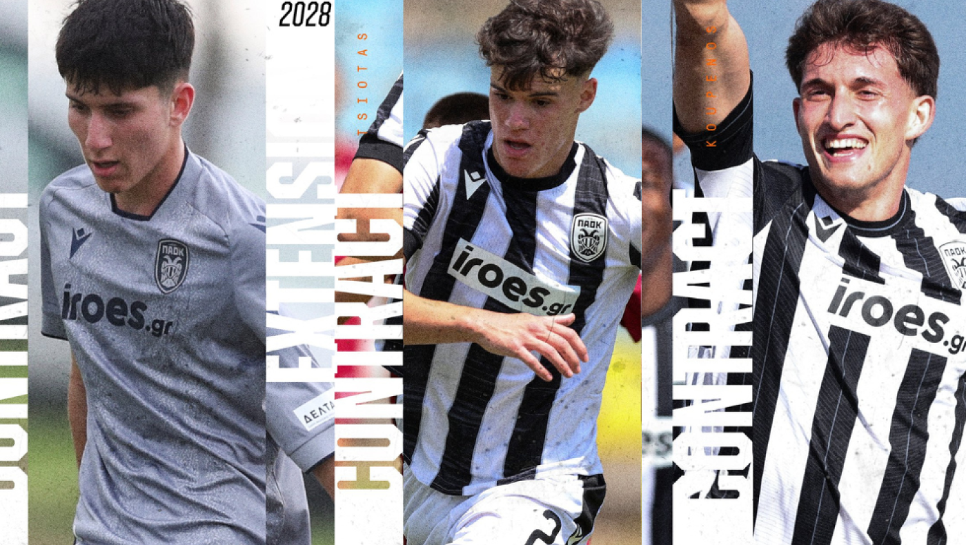 ΠΑΟΚ: Ακόμα τρεις νεαροί έγιναν επαγγελματίες