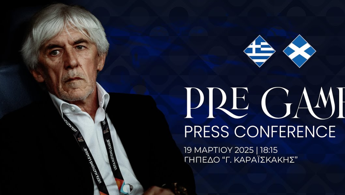 Εθνική ομάδα: Ο Ιβάν Γιοβάνοβιτς για τον αγώνα με την Σκωτία