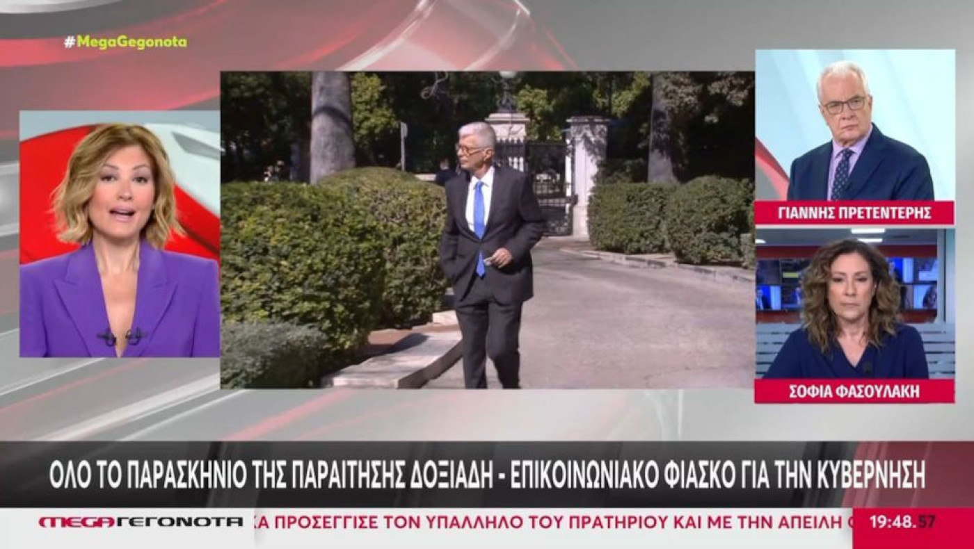 Τζίμα για Δοξιάδη: «Η κυβέρνηση των... άριστων παίρνει άριστα στο scanning των Υπουργών;»