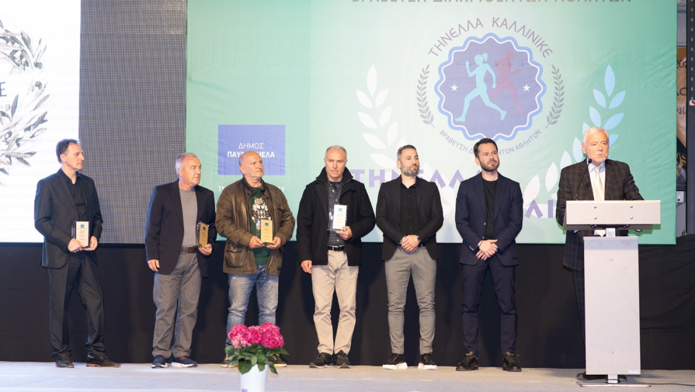 Τιμήθηκε η ομάδα του Ηρακλή που κατέκτησε το βαλκανικό κύπελλο το 1985