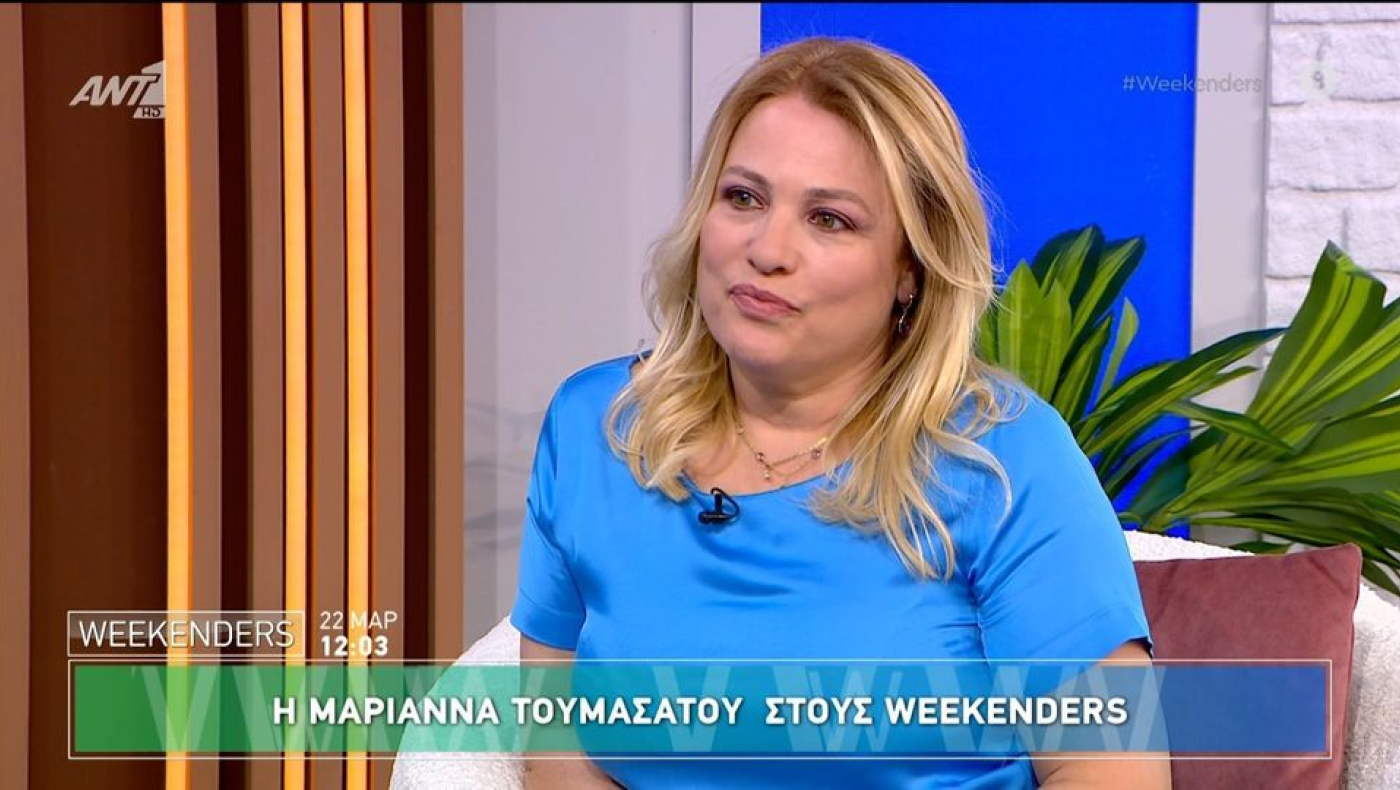Στηρίζει Αθανασίου η Μαριάννα Τουμασάτου - «Να με φωνάξουν κι εμένα...»