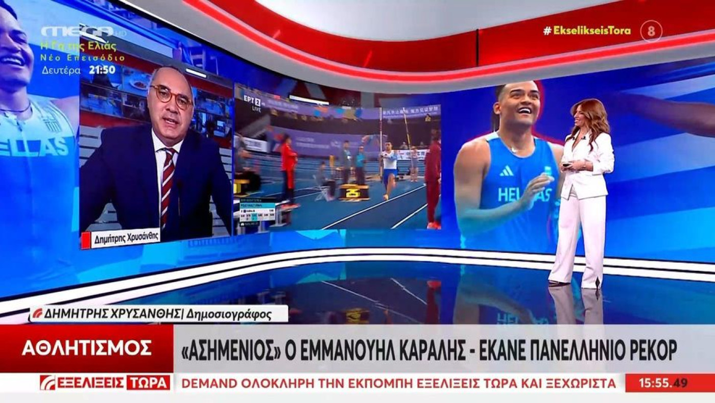 Γιάμαλη για Ντουπλάντις - Μανόλο: «Είναι σαν να λέμε, Μέσι - Ρονάλντο;»