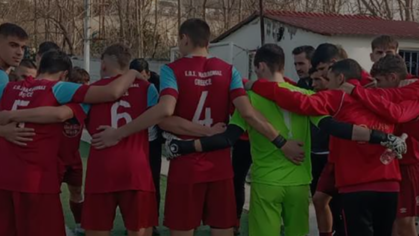 Πανελλήνιο πρωτάθλημα Κ16: Ο αντίπαλος της μικτής ΕΠΣΜ στα ημιτελικά