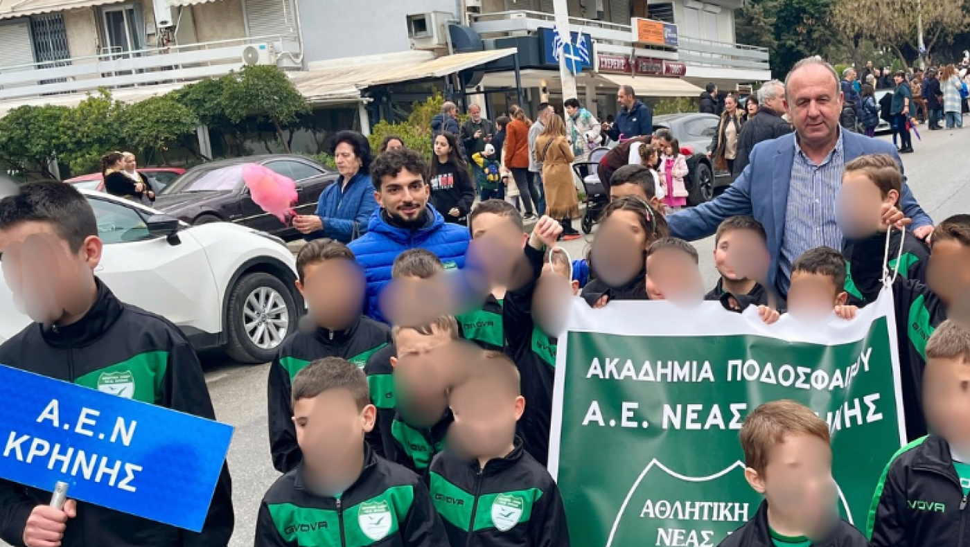 Στην παρέλαση τα παιδιά της ΑΕ Κρήνης