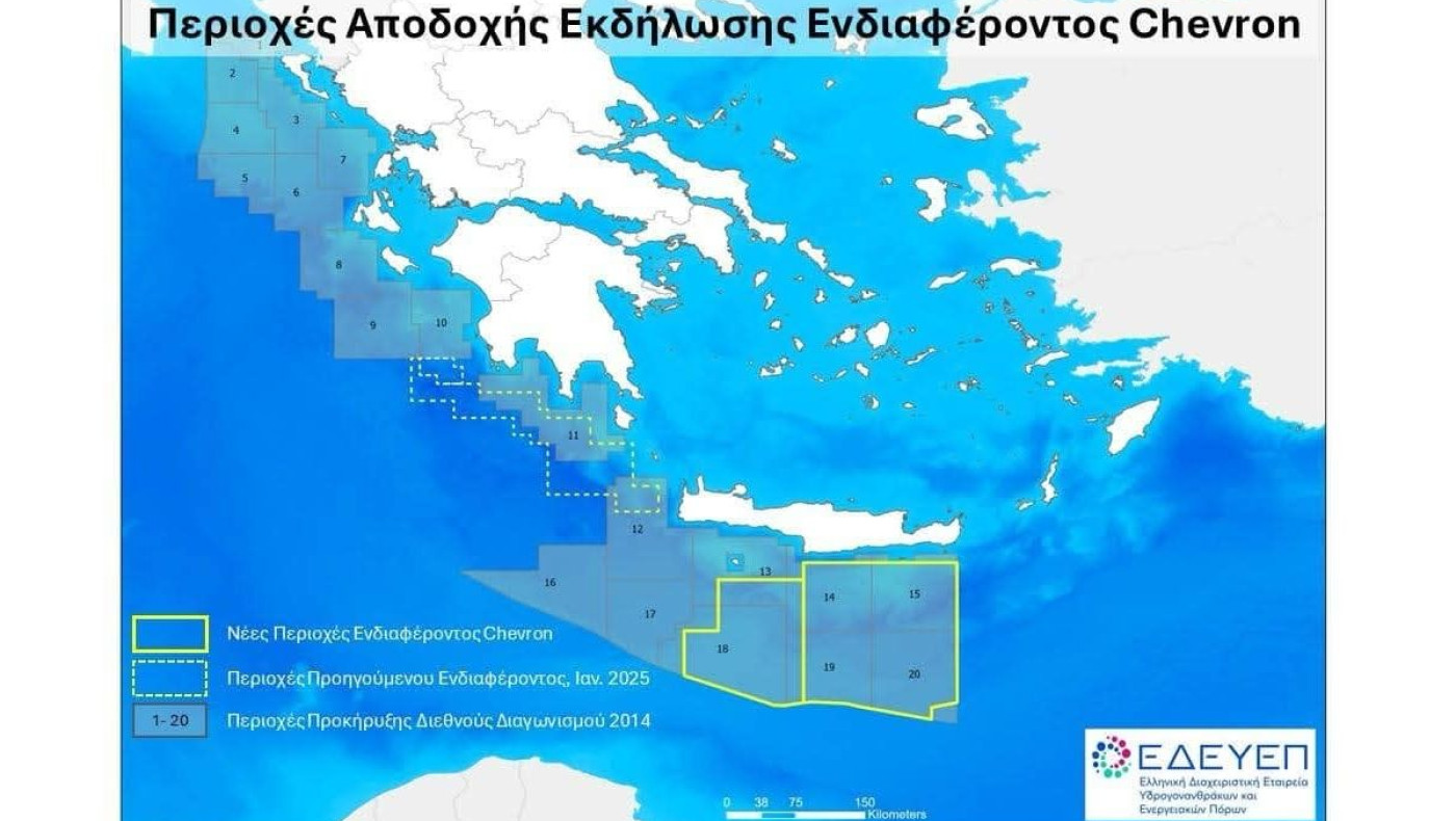 Φυσικό αέριο: Εταιρεία-κολοσσός ζήτησε και πήρε δύο οικόπεδα ανατολικά της Κρήτης