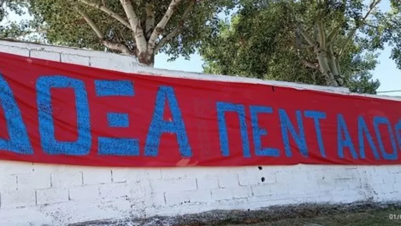 Νίκη της Δόξας Πενταλόφου επί του Αγίου Γεωργίου – Ενδεκάδες και βαθμολογία